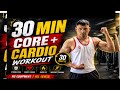 30 मिनट Core + Cardio Workout (बिना उपकरण)वार्म-अप (3 मिनट)#viral #fitness #motivation #dance #yogae