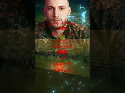 الشاب رامي Chebrami الاغنية التى يبحث عنها الجميع Music Live Like Funny Freefire Fyp الشاب رامي Chebrami الاغنية التى يبحث عنها الجميع Music Live Like Funny Freefire Fyp