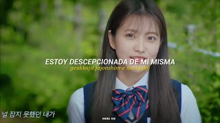 On Rainy Days - Heize | Blue birthday OST parte 1 [Sub español   Rom]