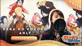 Anly - Karano Kokoro「OST Naruto Shippuden」(Cover Bahasa Indonesia by Monochrome)