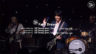 [I'm LIVE] 이승윤(Lee Seung-yoon) - 가짜 꿈 (Fake Dream)