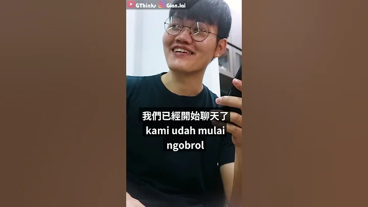 不要直譯印尼文 Jangan Terjemahkan Langsung - 天天要聞