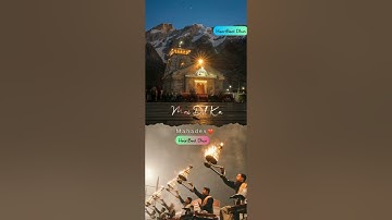 Saari Duniya Se jeet ke Status  | Mahadev Status | Shivratri Status