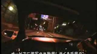 Mr Chiba Kun Wangan Adventures