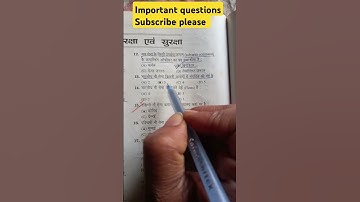Important questions practice set #jpsc #motivation #jssc #ssc #ssccgl #sscgd #upsc #bihar #bpsc #gk