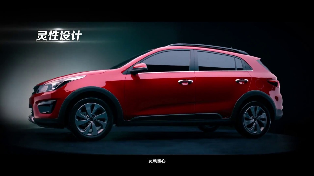 Kia kx cross