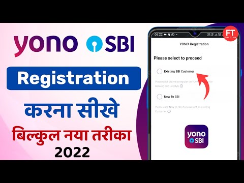 yono sbi Account registration new process 2022 ! yono sbi Login problem yono ! sbi registration 2022