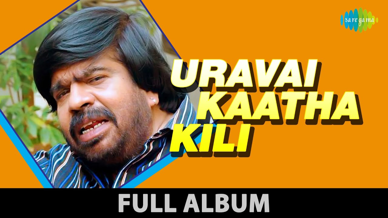 Uravai Kaatha Kili   Full Album     TRRajendar  Saritha  Jeevitha