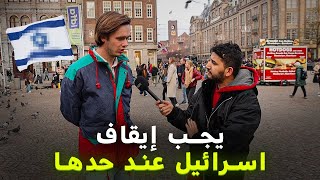 WHAT COMES TO YOUR MIND WHEN YOU HEAR THE WORD GAZA OR PALESTINE? | SHOCKING ANSWERS! by Aliim عليـم 147,379 views 6 months ago 15 minutes