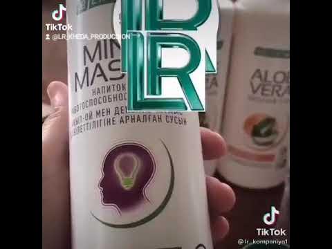 Майд мастер от компании ЛР - YouTube