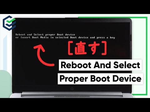 How to fix the "reboot and select proper boot device" error on Windows 10 | 2023 Latest Version