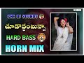 DjChudodhantuna Mass HORN MIX Dj Song Remix By SNR DJ SOUNDS AND LIGHITING P V PALEM
