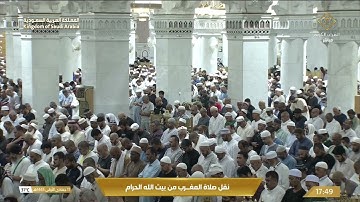مغرب السبت|للشيخ عبدالله الجهني 11 جمادى الأولى 1445هـ|خواتيم سورة المؤمنون