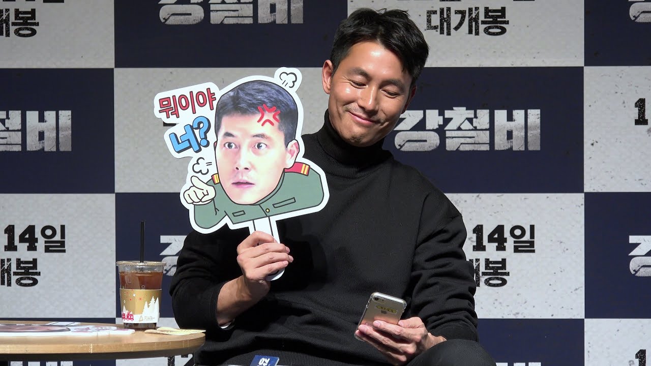 20171213 영화 강철비 츄잉챗 정우성 @롯데시네마 월드타워 5관