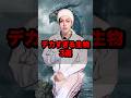 デカすぎる生物3選 #雑学
