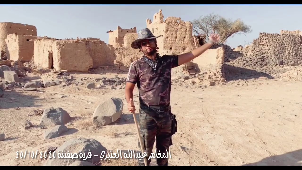 قرية صفينة شاعرة الرسول ( الخنساء )