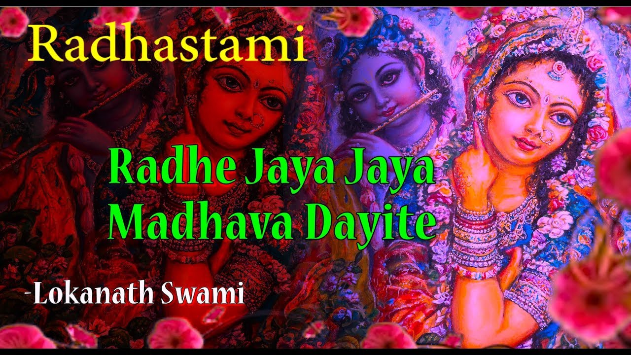 Radhe Jaya Jaya Madhava Dayite | Radhastami Special | Lokanath ...