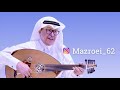 ناصر صالح رفعت الصوت