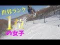 世界ランク1位の女子 上手スギィ!!
