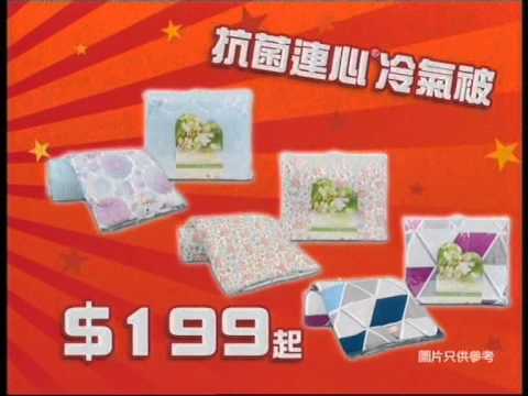 [香港廣告](2015)雅芳婷 重量級年度激減