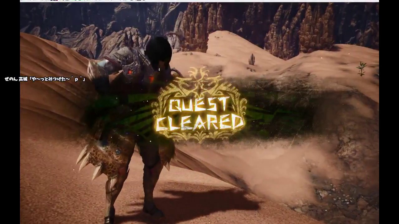 生放送 12 Mhw リオレウス の痕跡集めが大変すぎた 枠 Youtube 生放送 12 Mhw リオレウス の痕跡集めが大変すぎた 枠 Youtube