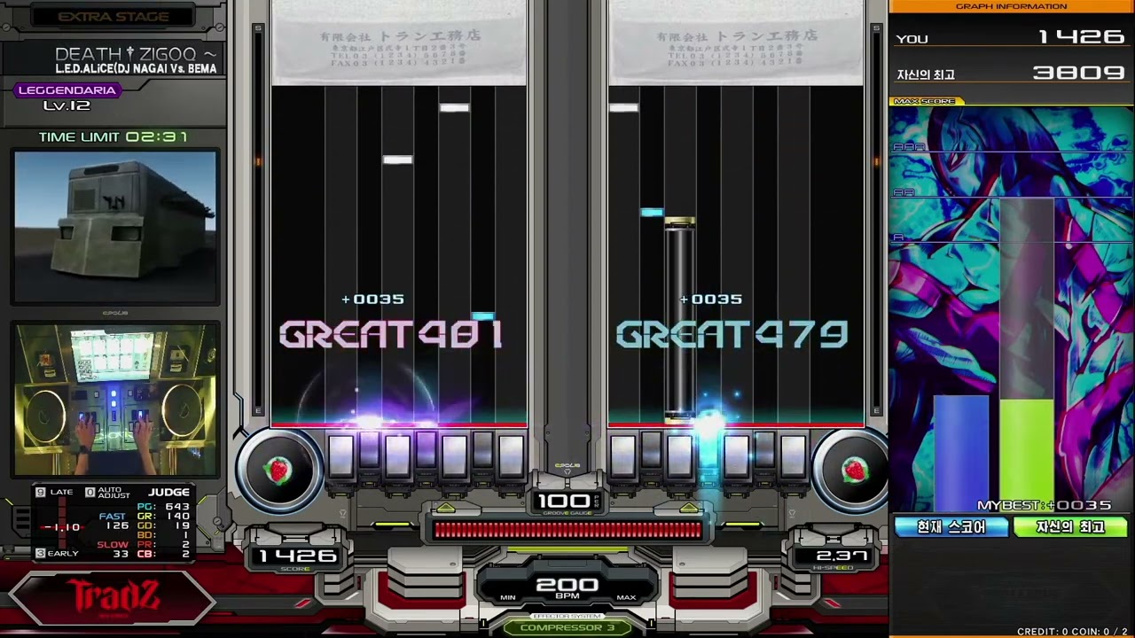 滅びの音(こえ) DEATH†ZIGOQ～怒りの高速爆走野郎～ DPL HARD CLEAR [beatmania IIDX