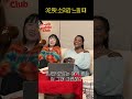 학창 시절 소외감 느낄 때