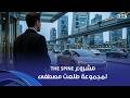 رئيس الوزراء يشهد إعلان تفاصيل مشروع   لمجموعة طلعت مصطفى