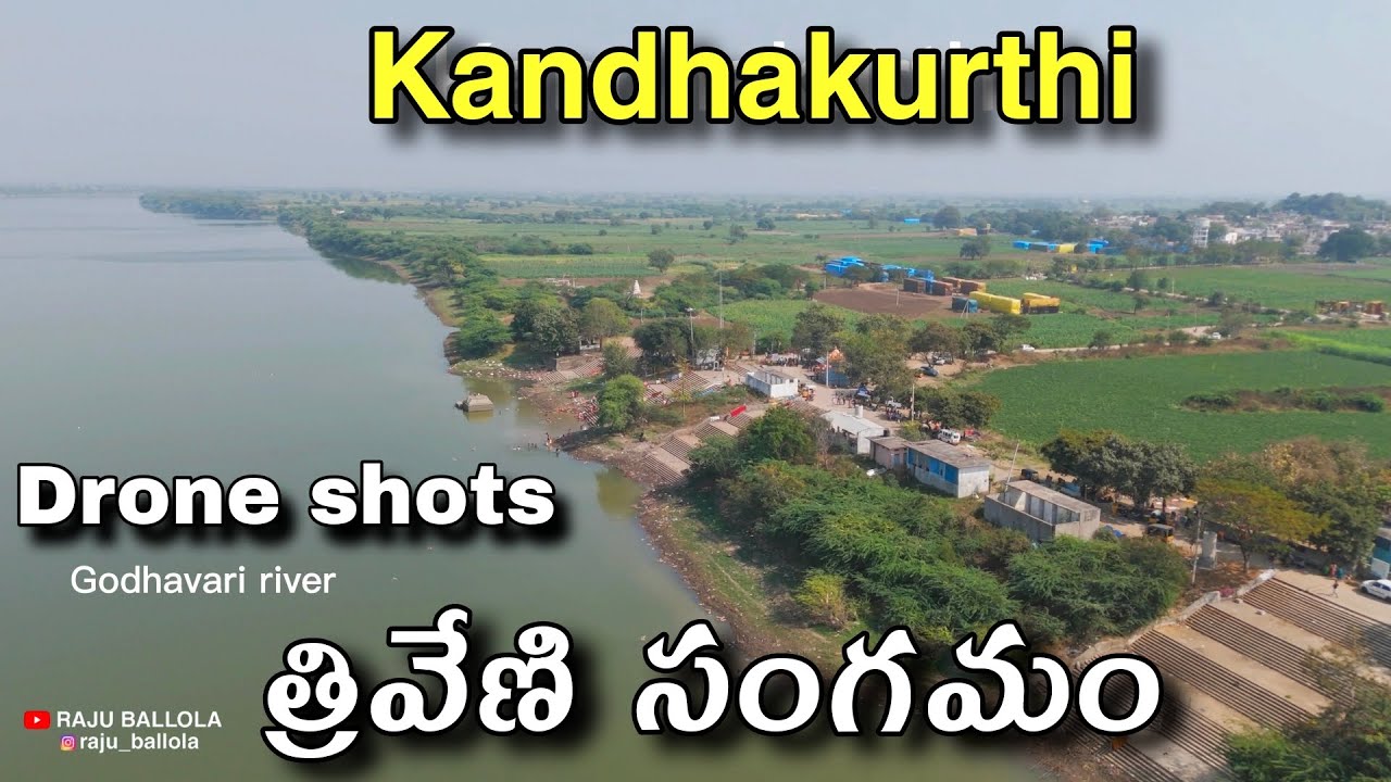 త్రివేణీ సంగమం కందకుర్తి|Kandhakurthi triveni sangamam Nizamabad
