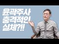 당신이 받은 윤곽주사, 알고보면 보톡스효과?