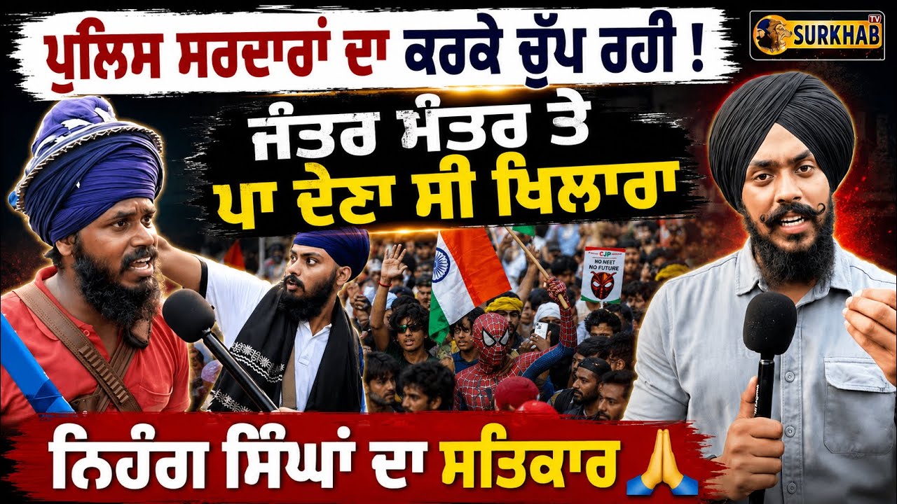  🔥Nihang Singhs Win Hearts at Jantar Mantar! 🙏