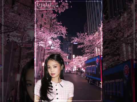 فديتككك احبهه تقاعلو جيهون لي وبس لايك اشتراك Blackpink تفاعلو Kpop تفعيل الجرس