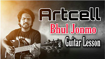 Learn To Play - Bhul jonmo guitar lesson (Artcell)