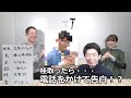 【閲覧注意】むちゃぶり将棋対決! 【サバンナ高橋さん】【伊藤かりんさん】コラボ第2弾