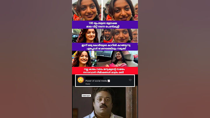 മോണാലിസ ആളാകെ മാറി 😳