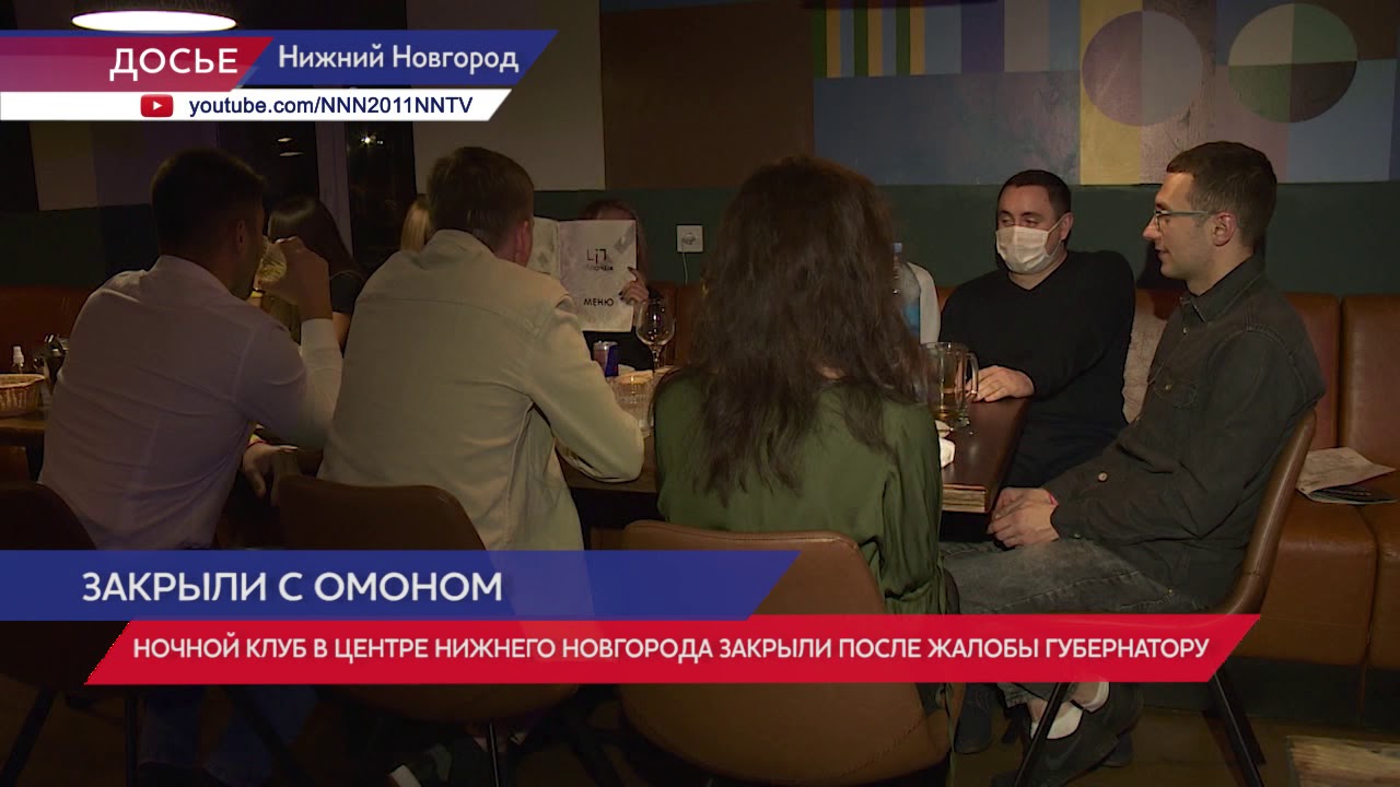 Клуб лекс нижний новгород Клуб лекс нижний новгород