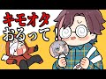 気づいたら花芽すみれのファンになっていたきなこ【だるまいずごっど/きなこ/花芽すみれ/APEX/切り抜き】