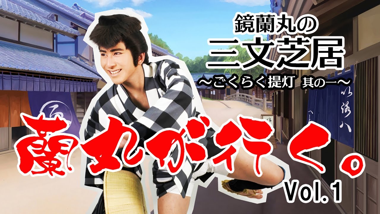 松井誠公式サイト／株式会社MAKOTO