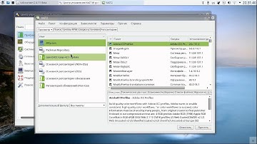 Как установить VLC на openSUSE Leap