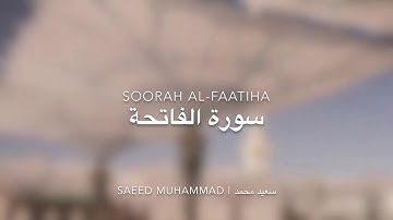 Surah al Fatiha by Saeed Muhammad سورة الفاتحة بصوت القارئ سعيد محمد