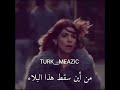 الاغنية التركية التي يبحث عنها الملايين كيف وقعت في هذا العشق اغاني تركية مترجمة