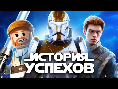 ЗВЁЗДНЫЕ ВОЙНЫ: ИГРЫ ДЖЕДАЕВ