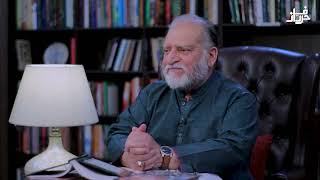 15th century, The century of the arrival of Dajjal | End of Time | Episode 03 | Orya Maqbool Jan