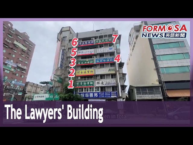 Internet users scratch heads over Chiayi City block that houses seven law firms｜Taiwan News