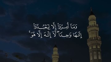 سورة التوبة | د. أحمد بن صابر الغامدي | مسجد قباء | تراويح ليلة ١٣ رمضان ١٤٤٦ هـ