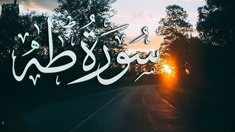قناة تلاوة القرآن الكريم _ القرآن الكريم بصوت احمد خضر _ Ahmad khedr