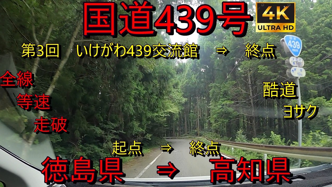 街道紀行 関東路・信越・北陸路・東海道・四国・九州路　4冊セット 街道紀行 関東路・信越・北陸路・東海道・四国・九州路 4冊