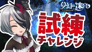 田中 ナナ(仮)の配信のサムネイル画像