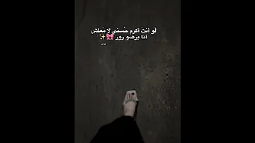 لو انت اكرم حسني لا معلش انا برضو رور اشتراك اكسبلور لايك تصميمي ترند تصميم فيديوهات Cover 