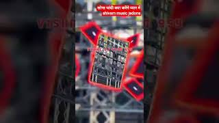 new dj setup sound system dj | सोना चांदी क्या करेंगे प्यार में #djremix | #newshort #djlover#shorts